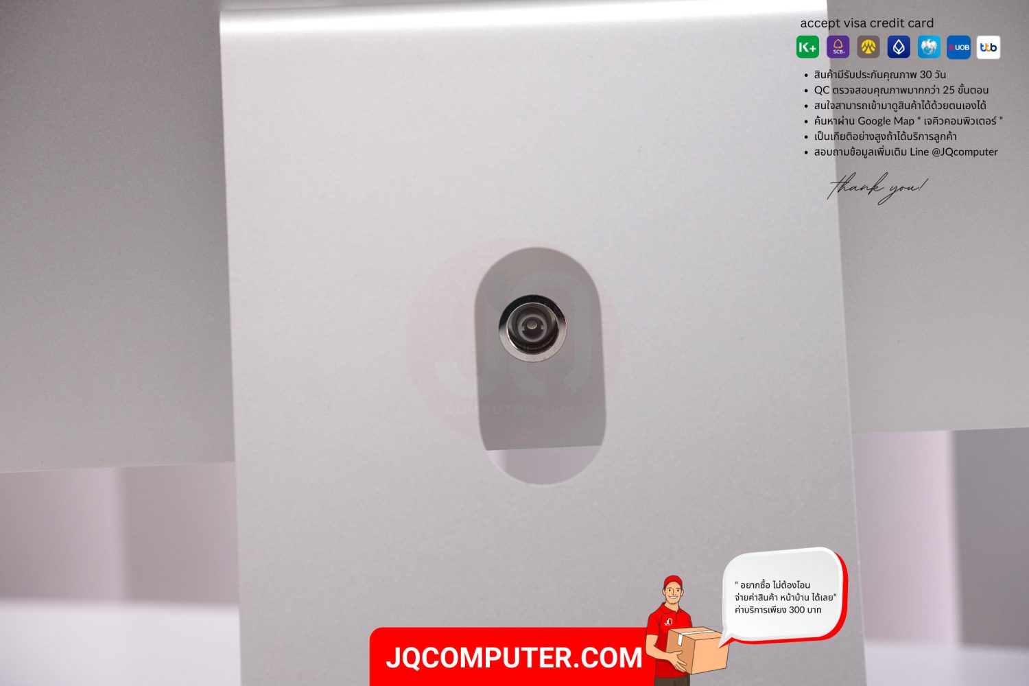 iMac 24" Apple M1 (TOPSPEC) - Image 10
