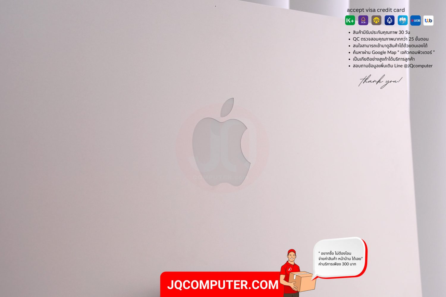 iMac 24" Apple M1 (TOPSPEC) - Image 11