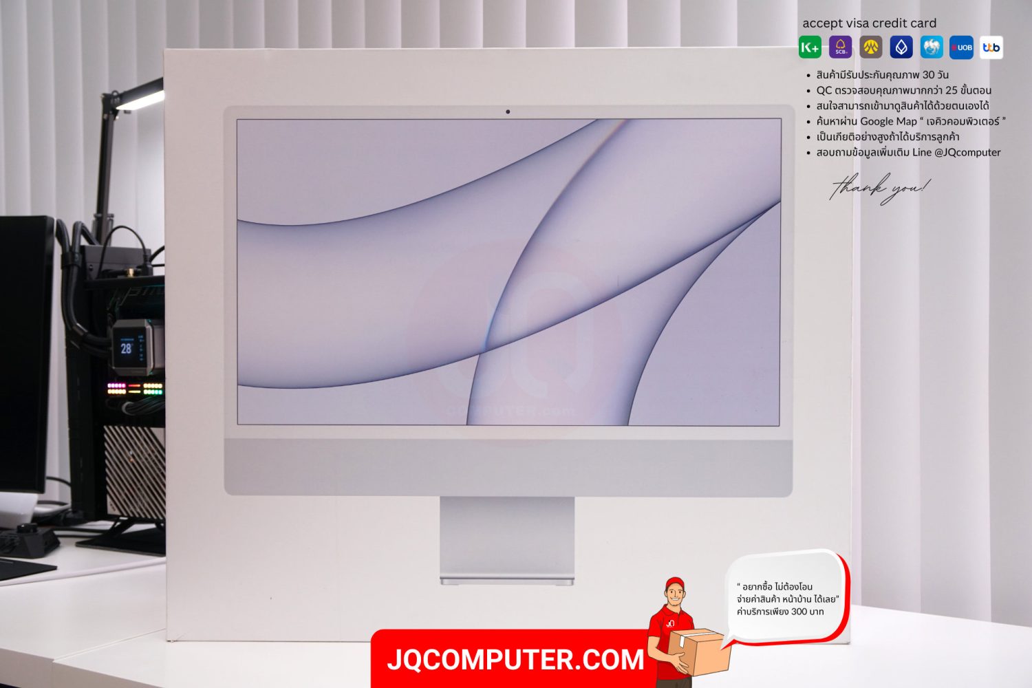 iMac 24" Apple M1 (TOPSPEC) - Image 12