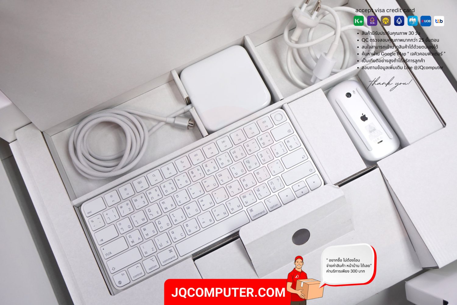 iMac 24" Apple M1 (TOPSPEC) - Image 13