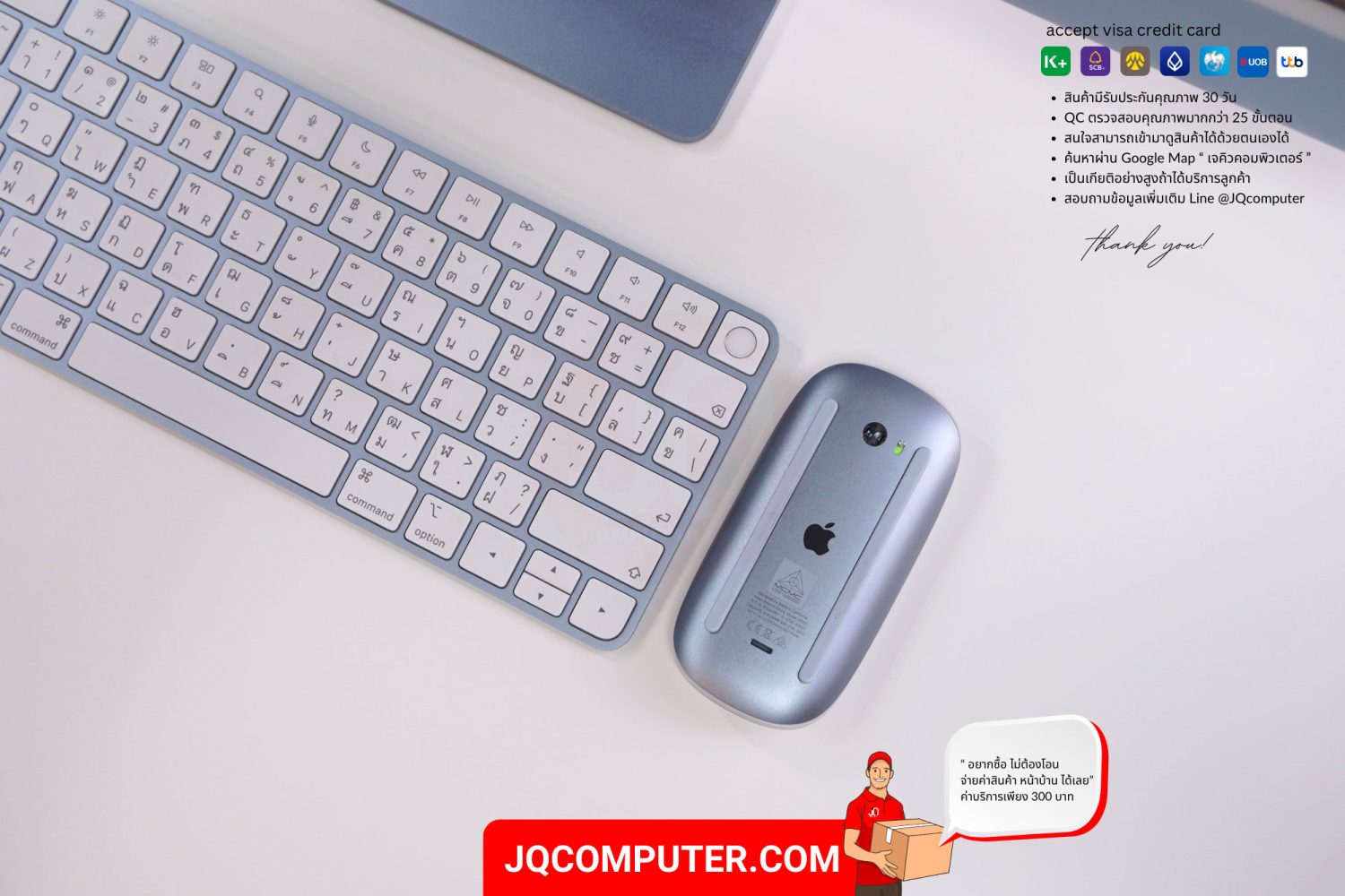 iMac 24" Apple M1 (APC+) - Image 7