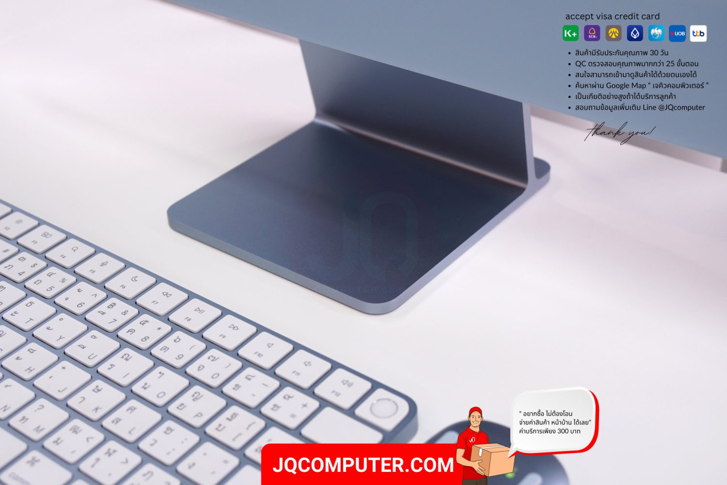 iMac 24" Apple M1 (APC+) - Image 8