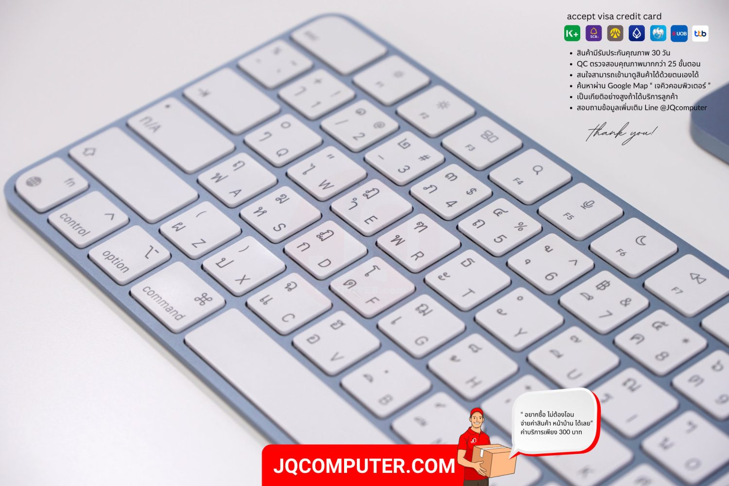 iMac 24" Apple M1 (APC+) - Image 10