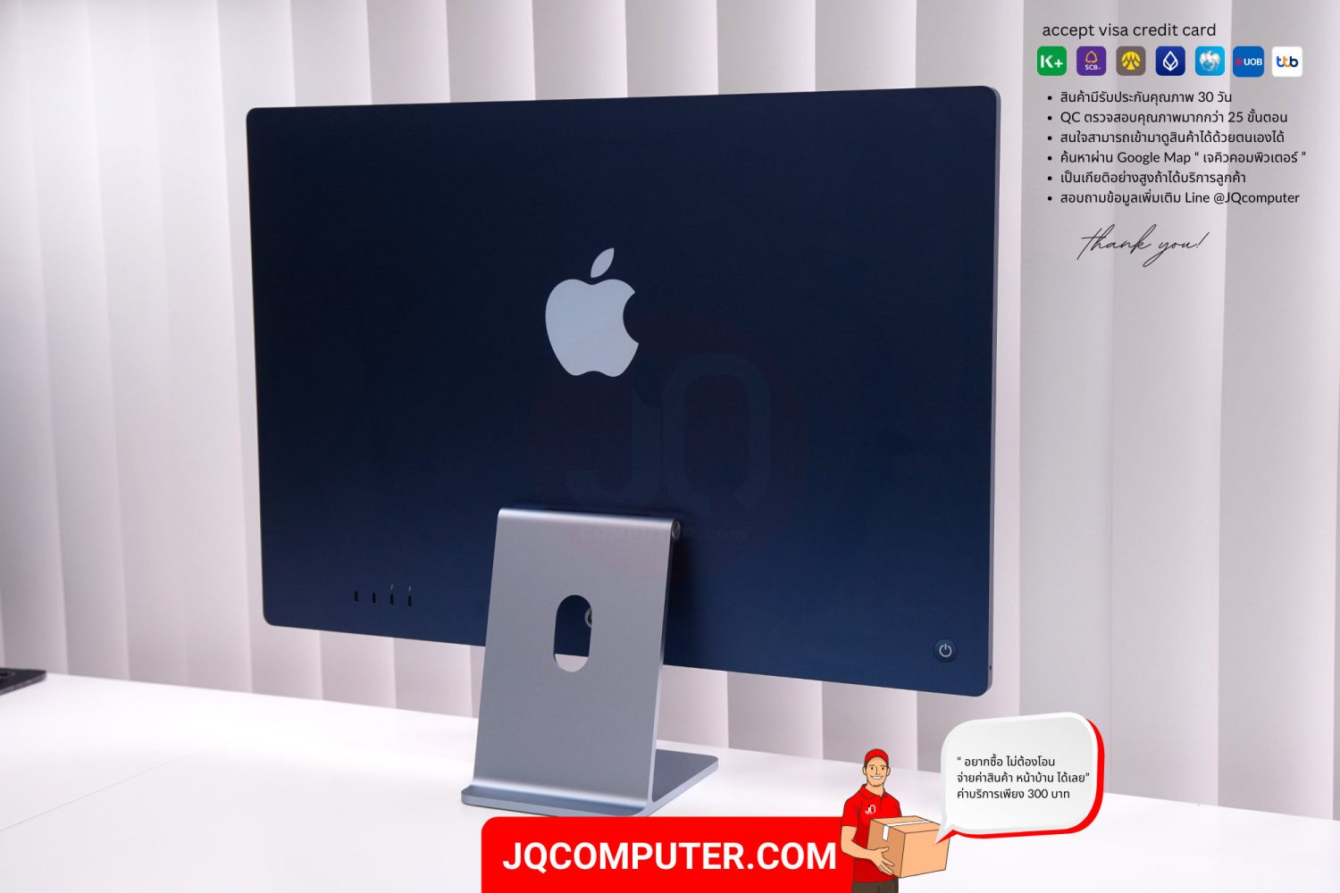 iMac 24" Apple M1 (APC+) - Image 2