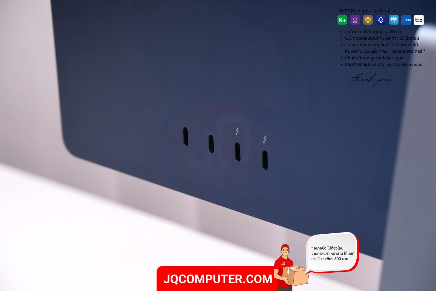 iMac 24" Apple M1 (APC+) - Image 11