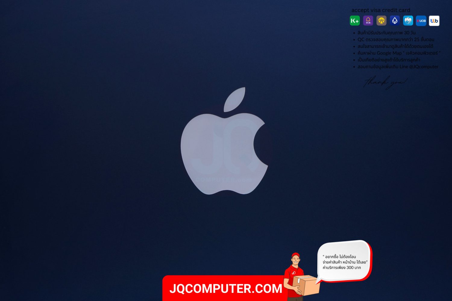iMac 24" Apple M1 (APC+) - Image 14