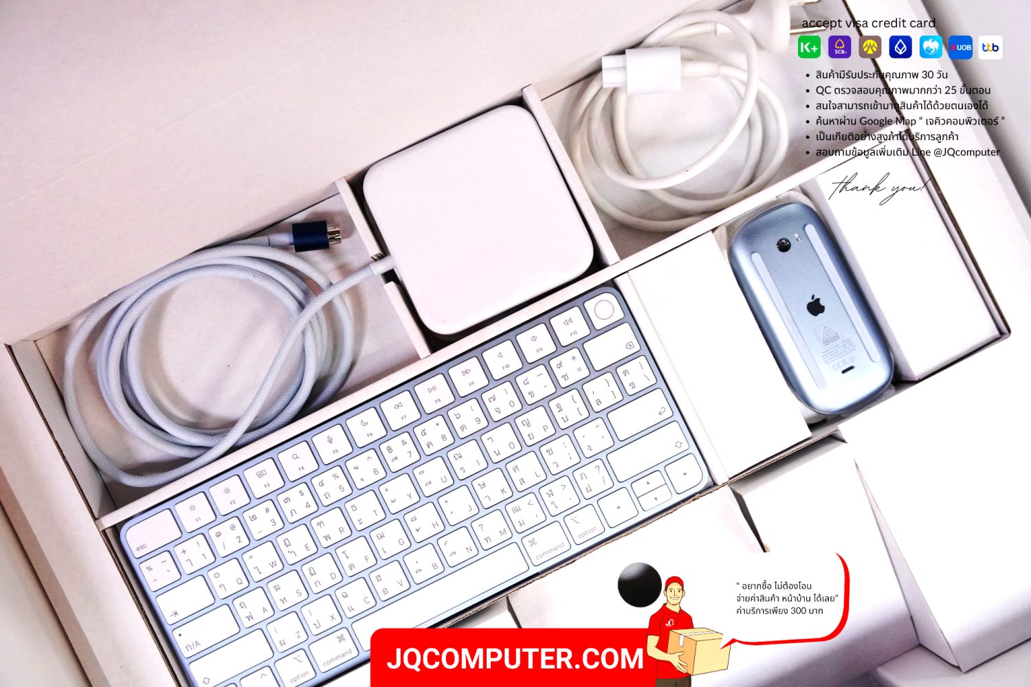 iMac 24" Apple M1 (APC+) - Image 15