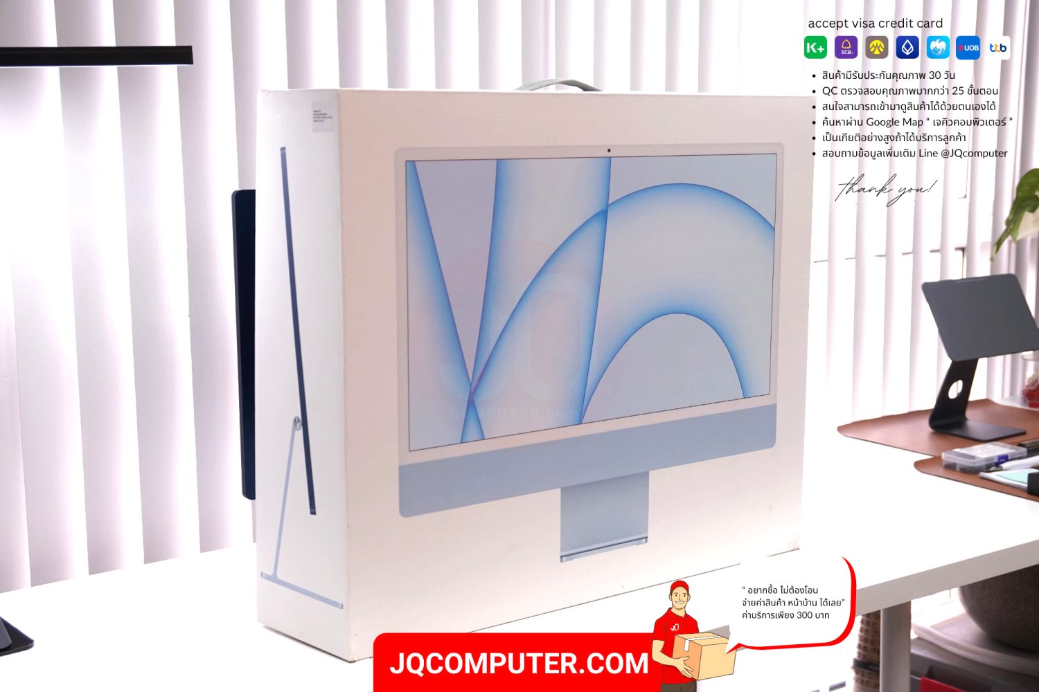 iMac 24" Apple M1 (APC+) - Image 16
