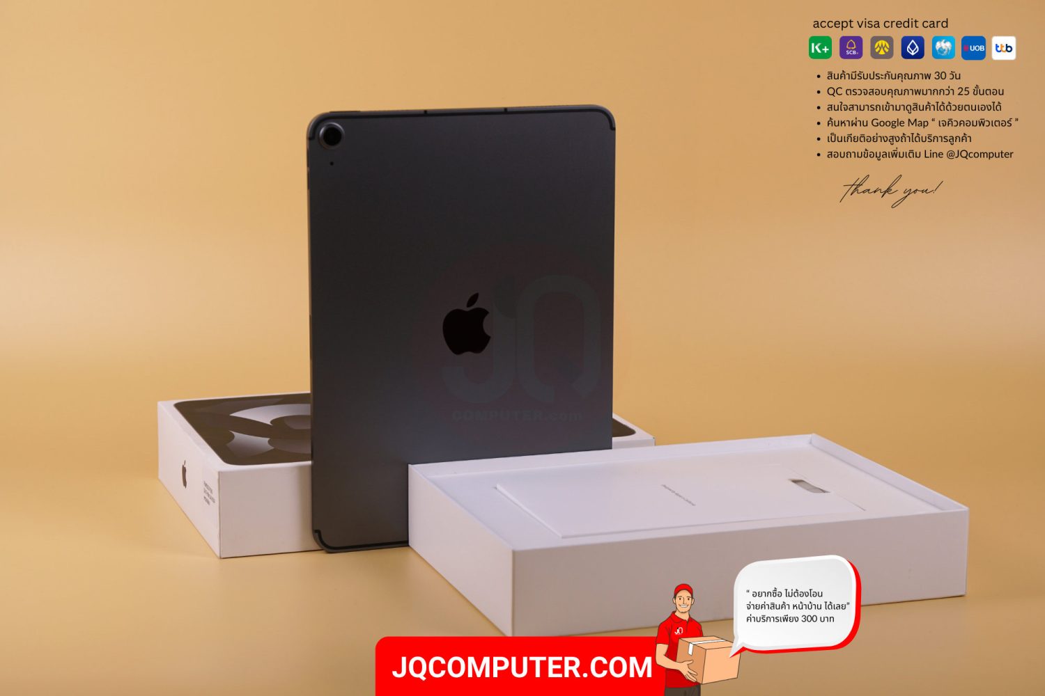 iPad Air 5 Cellular - Image 2