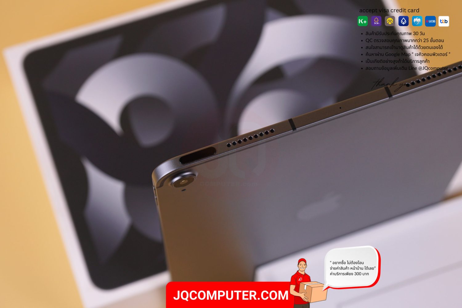 iPad Air 5 Cellular - Image 3