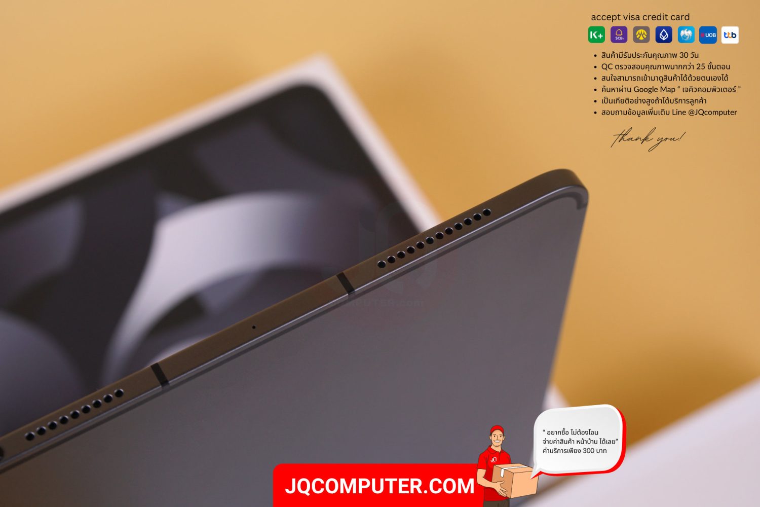 iPad Air 5 Cellular - Image 4