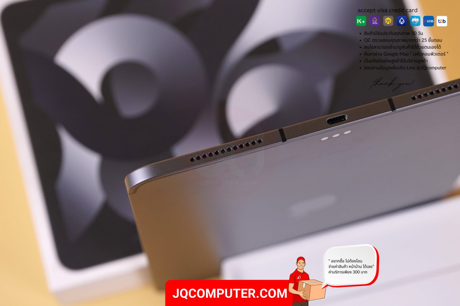 iPad Air 5 Cellular - Image 5