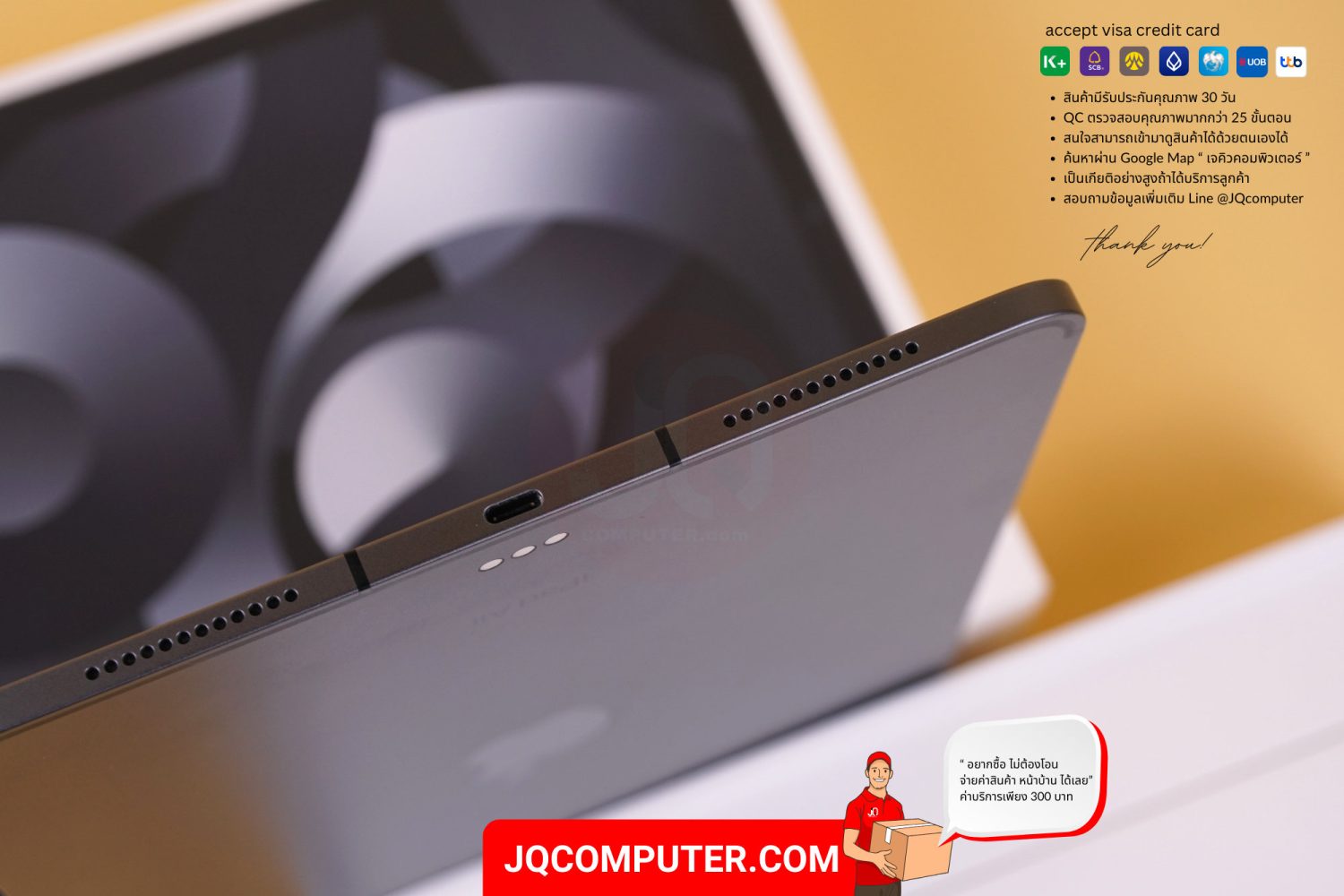 iPad Air 5 Cellular - Image 6