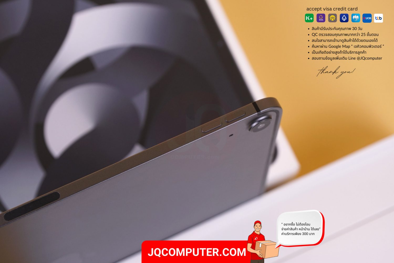 iPad Air 5 Cellular - Image 7