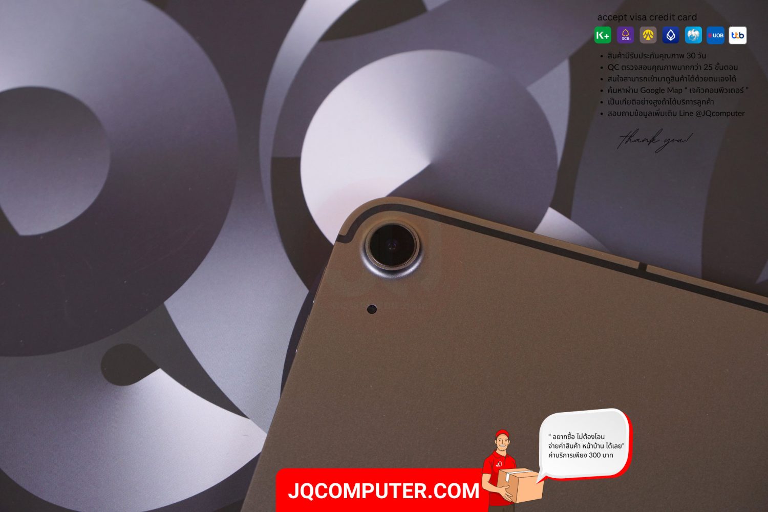 iPad Air 5 Cellular - Image 10