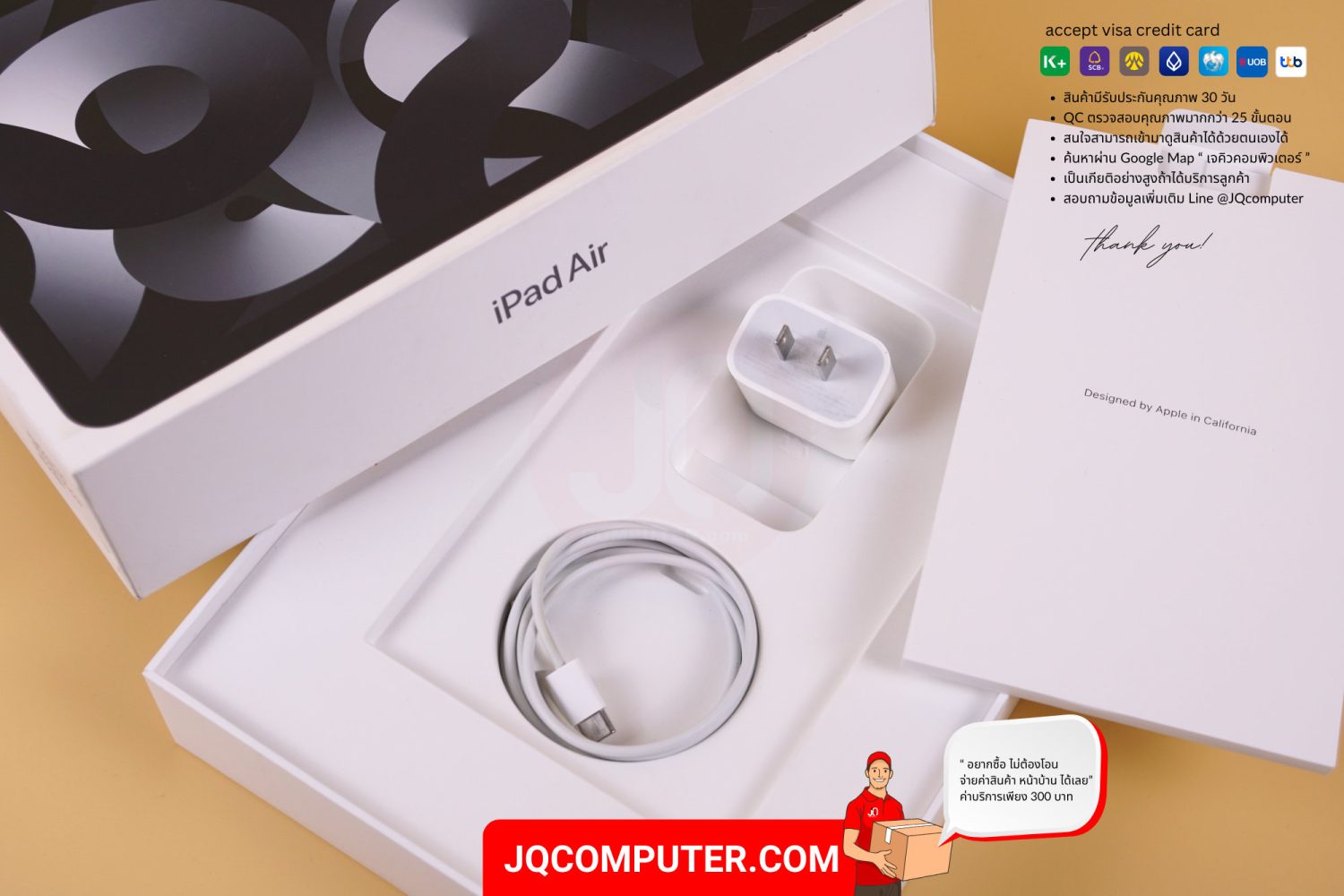 iPad Air 5 Cellular - Image 16