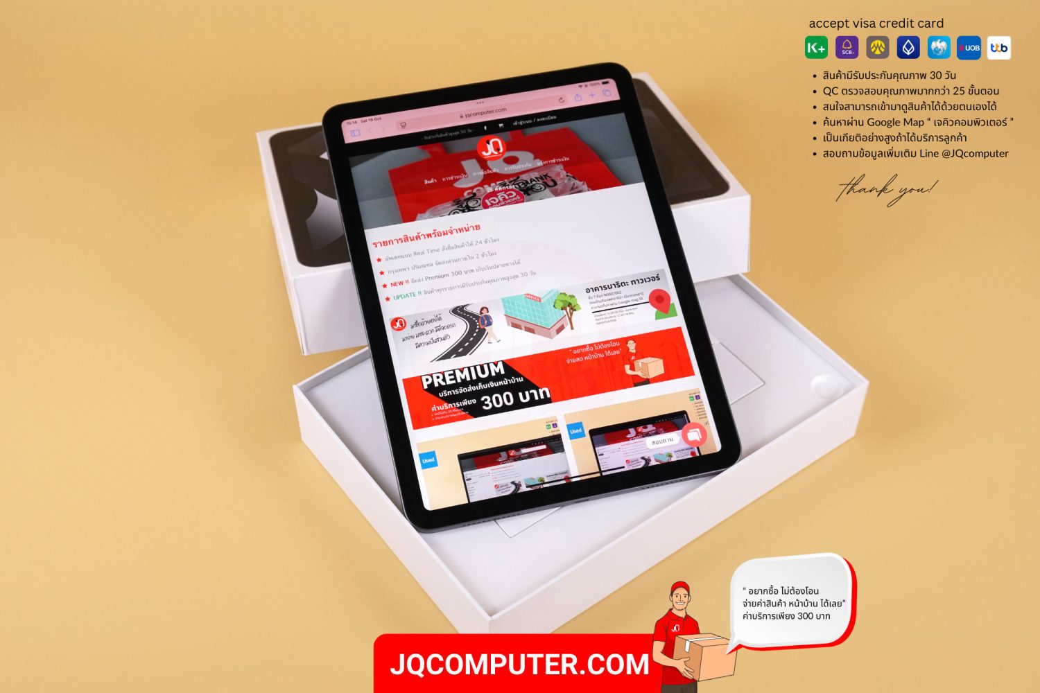 iPad Air 5 WiFi