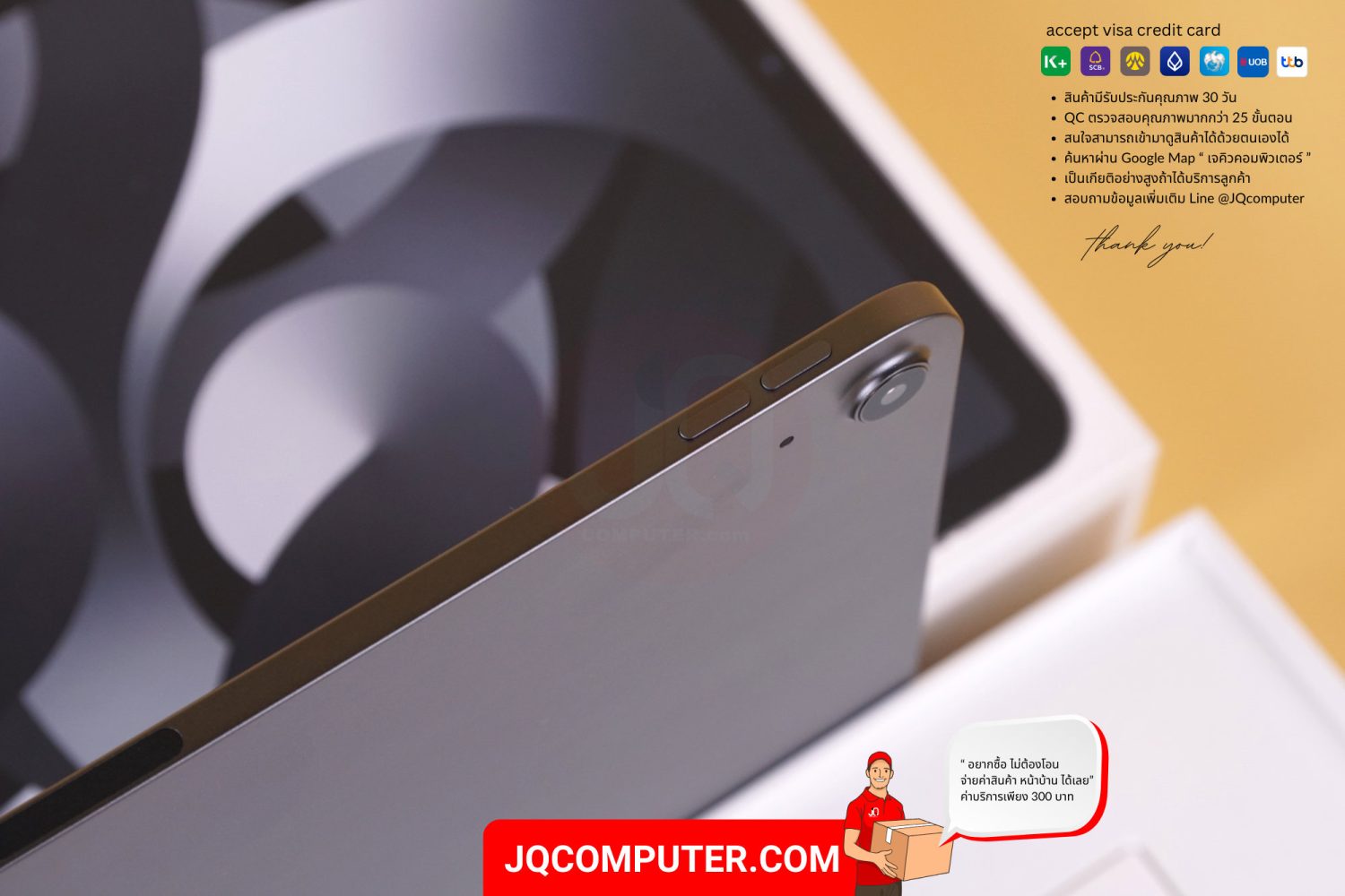 iPad Air 5 WiFi - Image 13