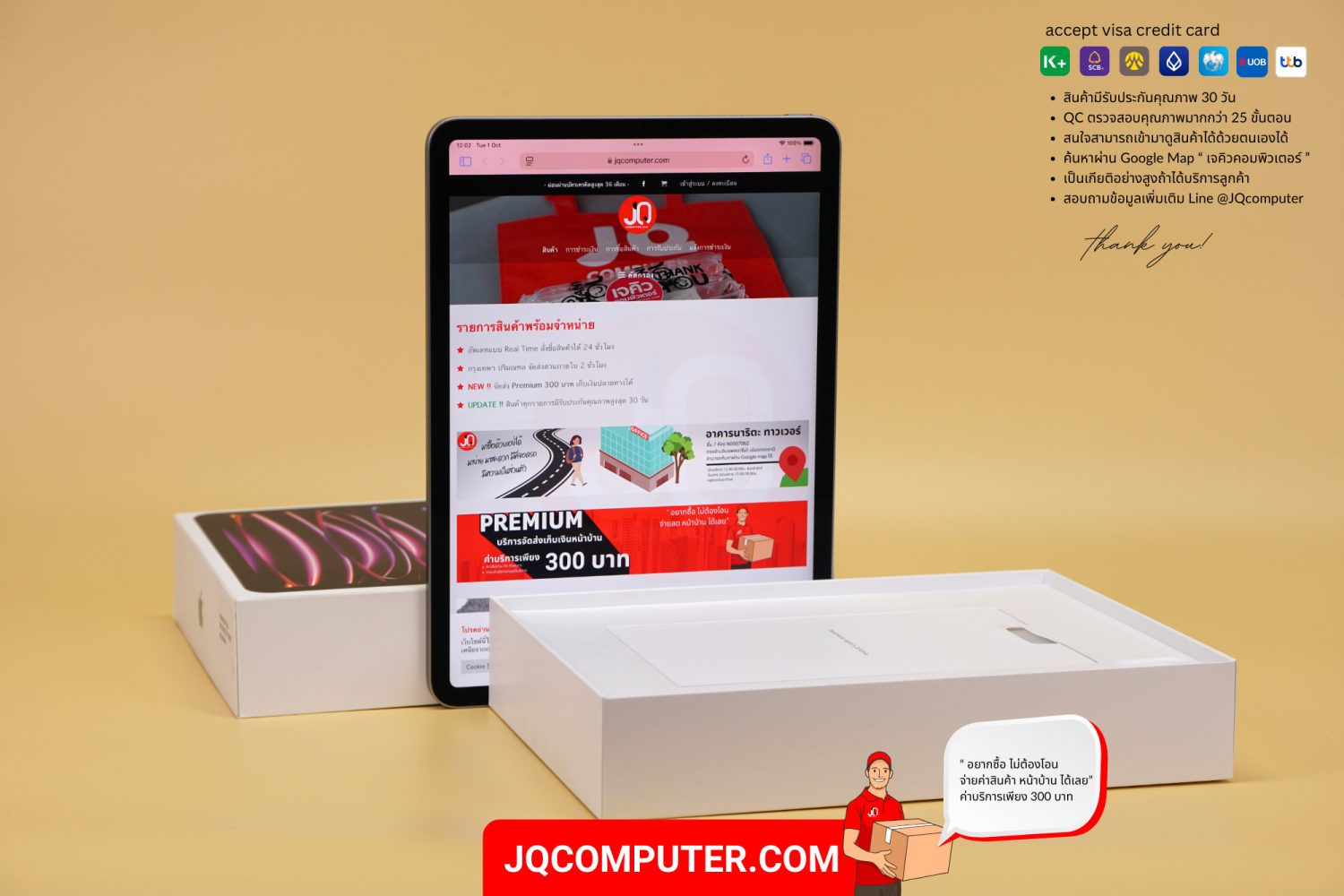 iPad Pro 11" Apple M2 WiFi