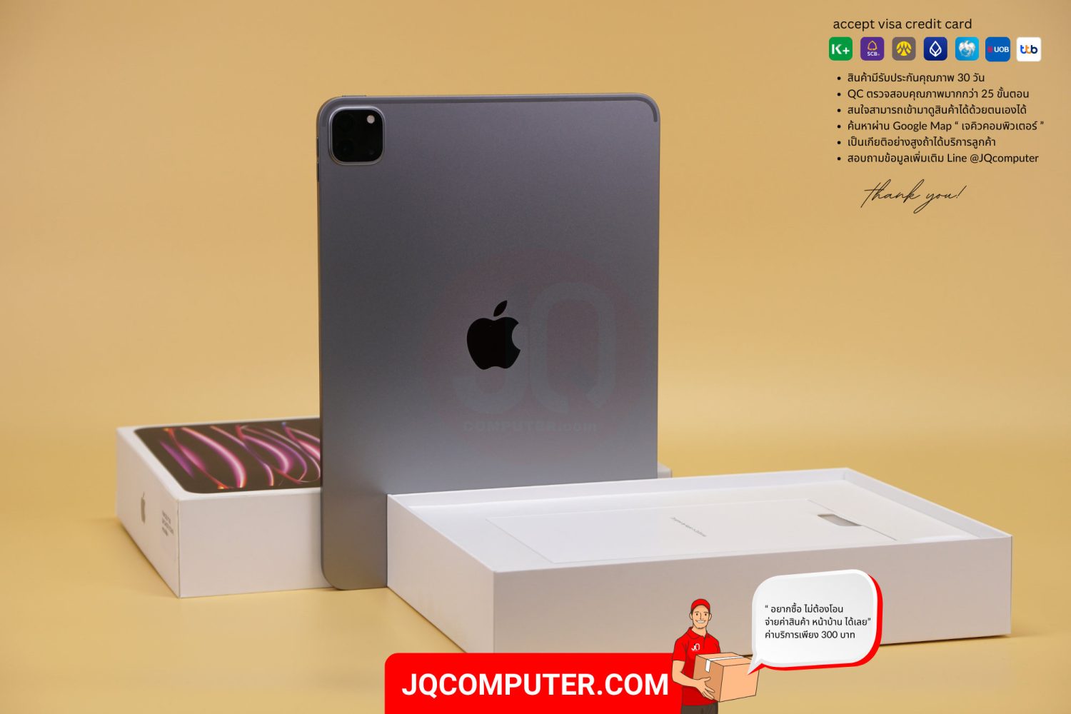 iPad Pro 11" Apple M2 WiFi - Image 2