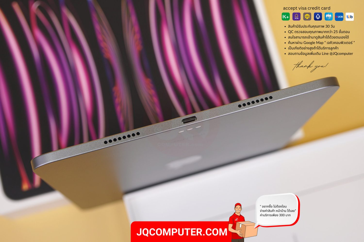 iPad Pro 11" Apple M2 WiFi - Image 5