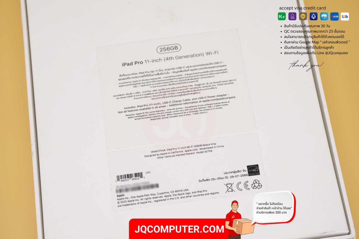 iPad Pro 11" Apple M2 WiFi - Image 17