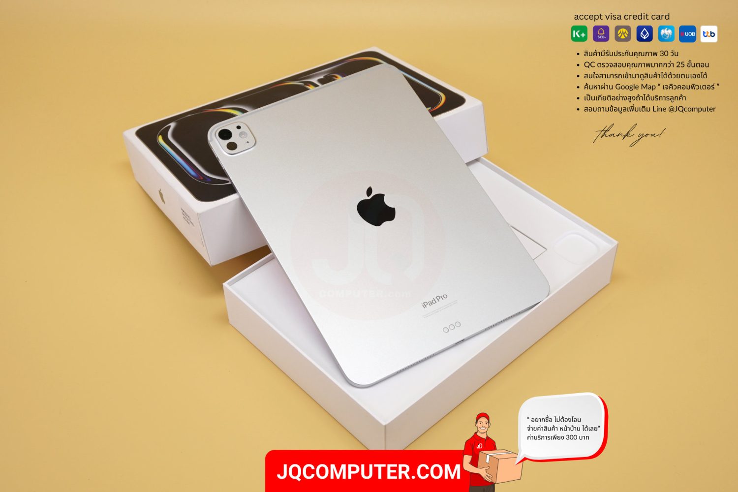 iPad Pro 11" Apple M4 WiFi - Image 2