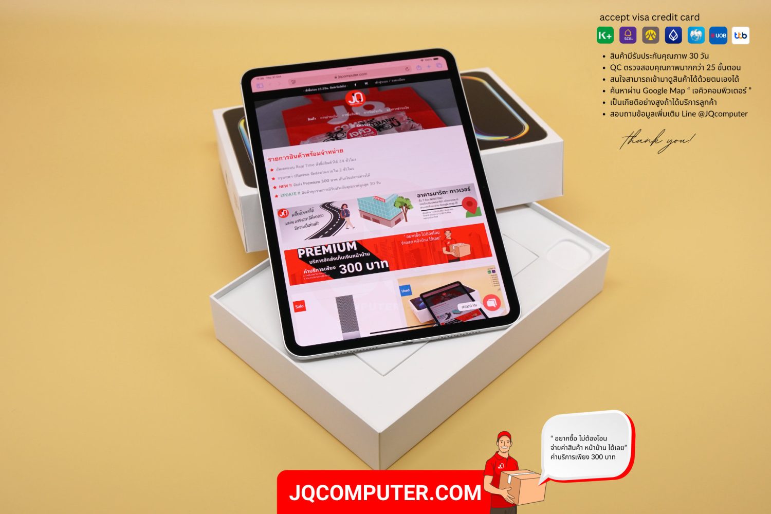 iPad Pro 11-inch, Apple M4 WiFi