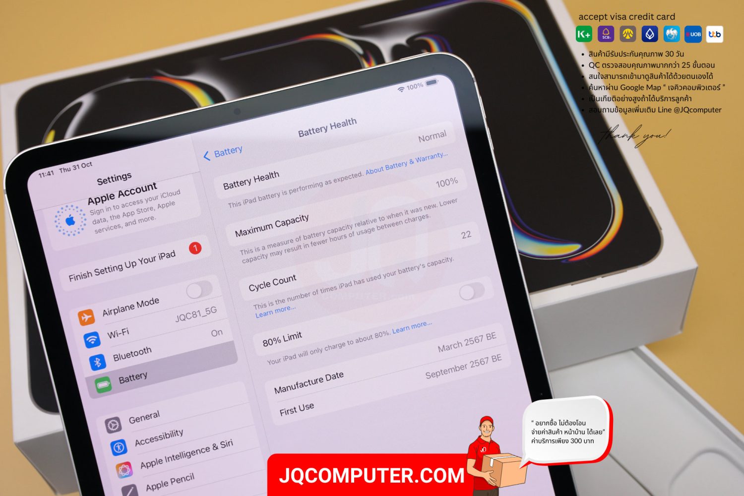 iPad Pro 11-inch, Apple M4 WiFi - Image 5