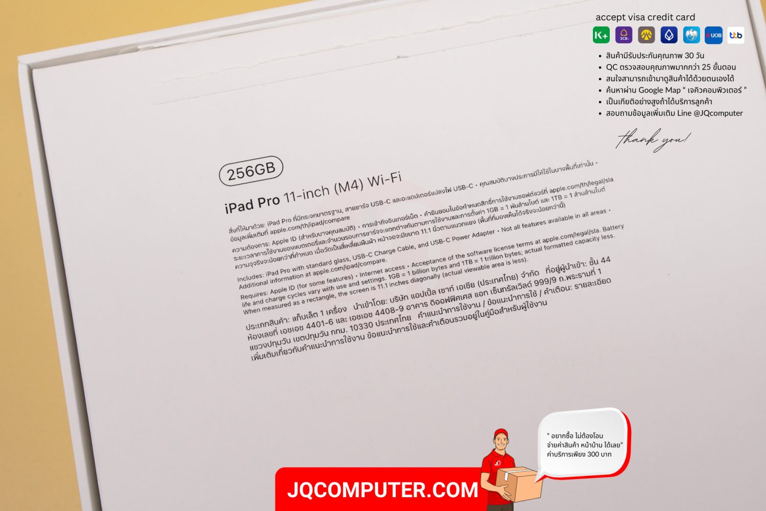 iPad Pro 11-inch, Apple M4 WiFi - Image 18