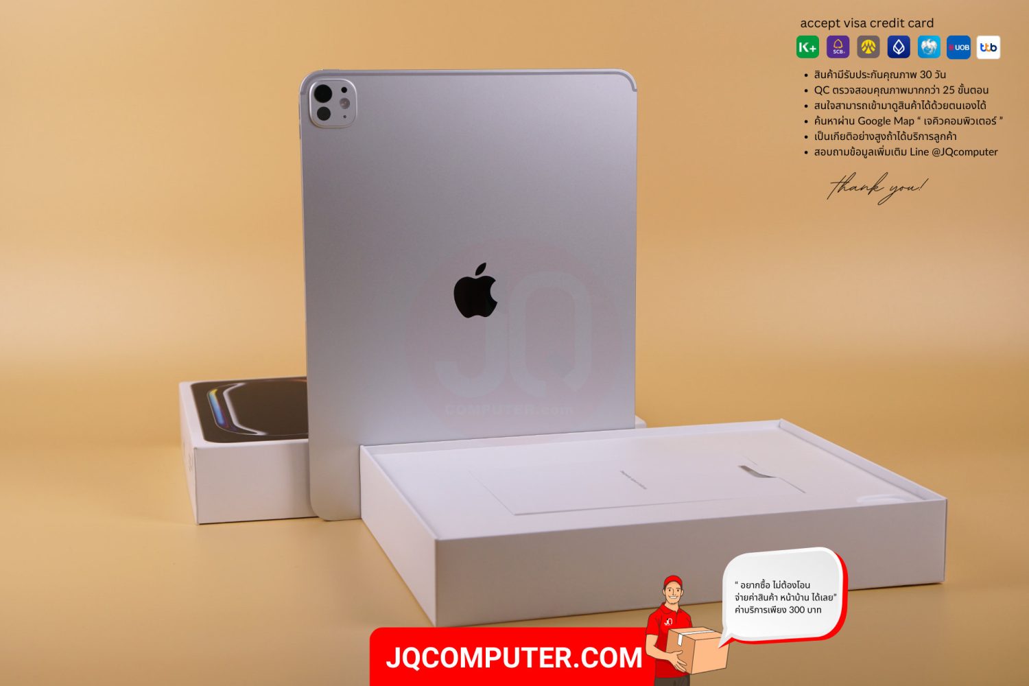 iPad Pro 13" Apple M4 WiFi - Image 2