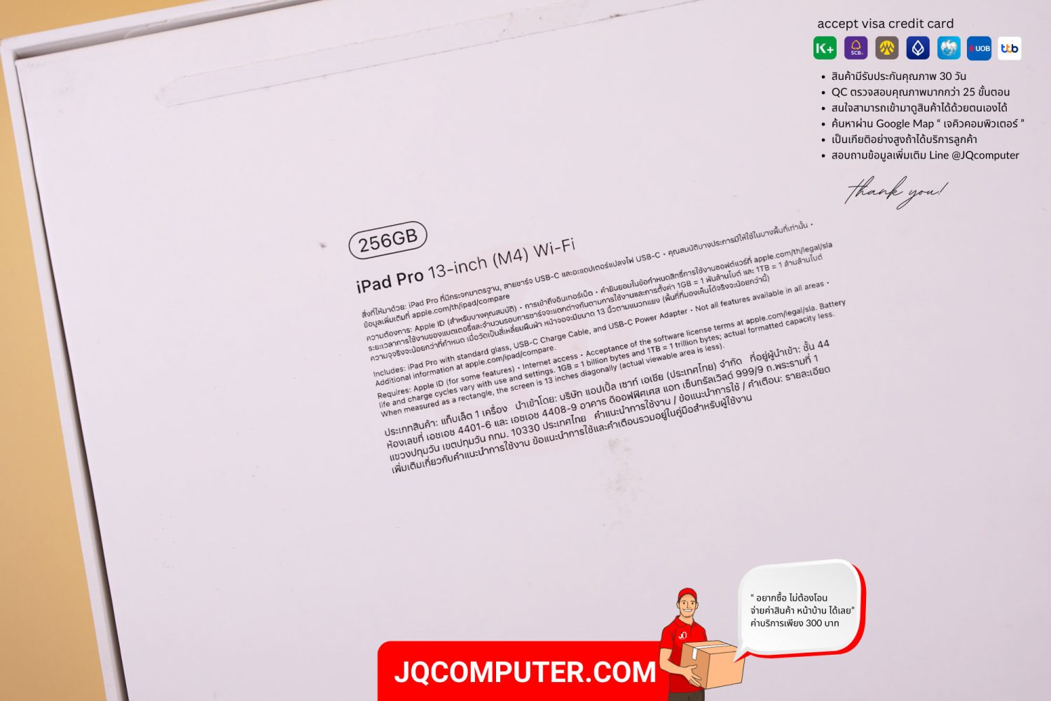 iPad Pro 13" Apple M4 WiFi - Image 20