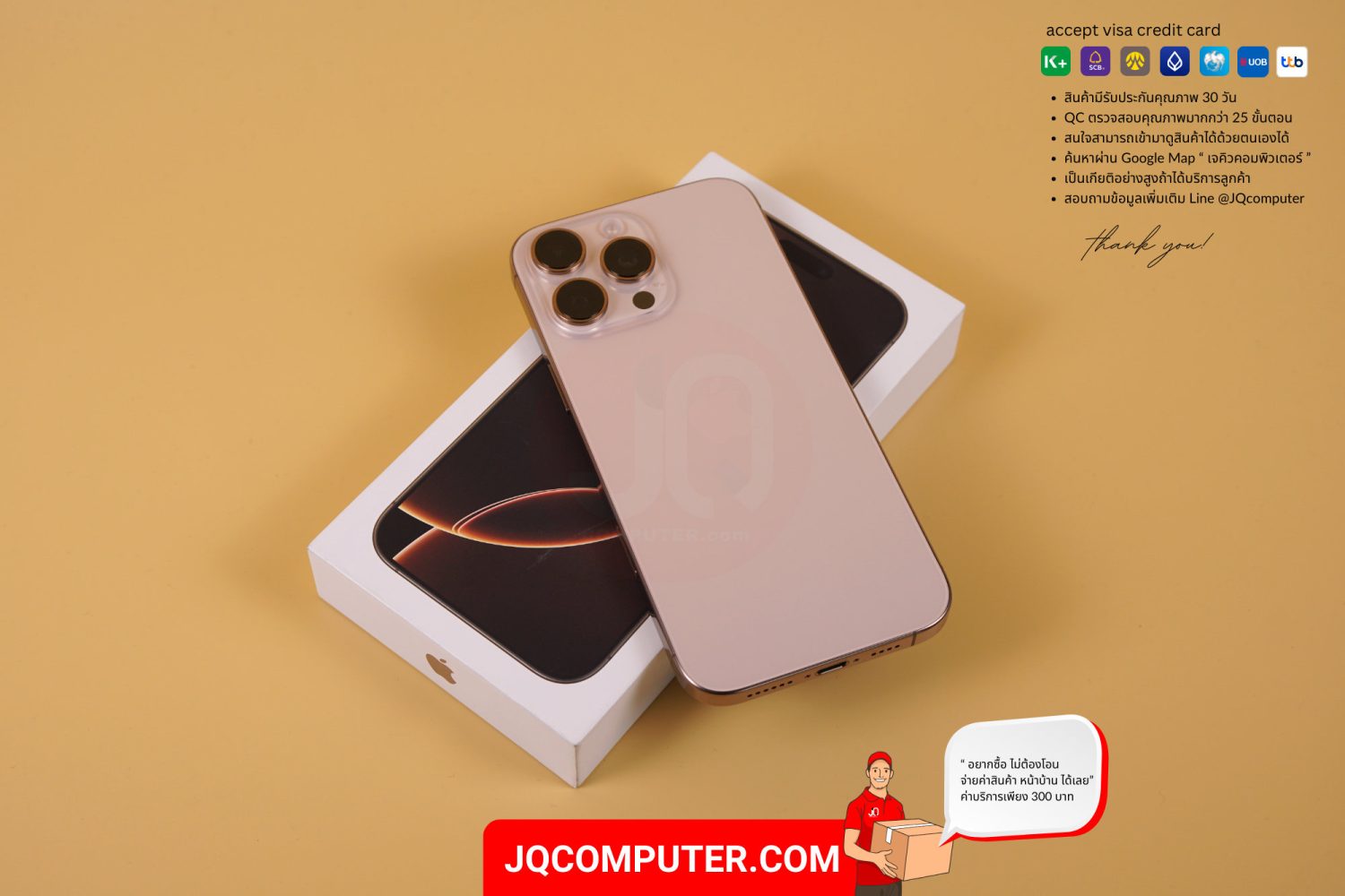 iPhone 16 Pro Max - Image 2