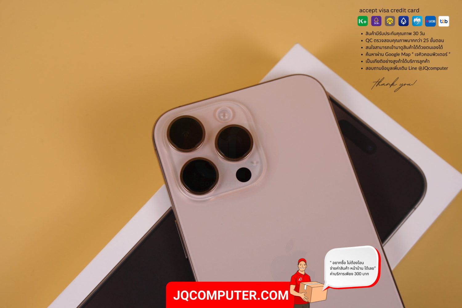 iPhone 16 Pro Max - Image 7