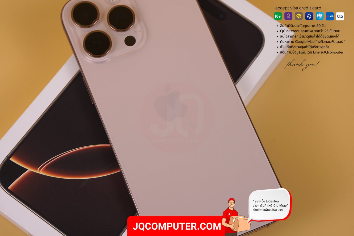 iPhone 16 Pro Max - Image 8