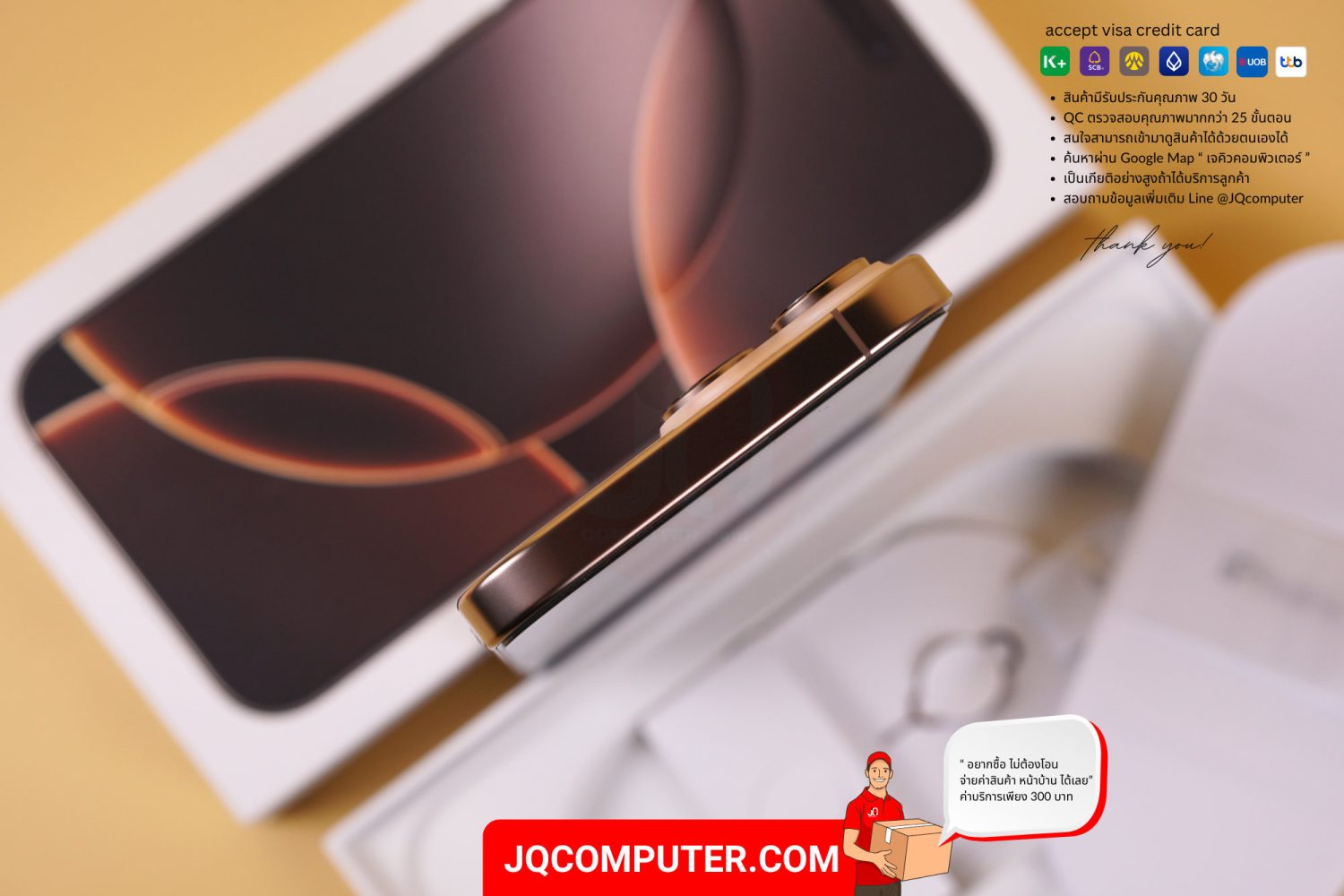 iPhone 16 Pro Max - Image 9