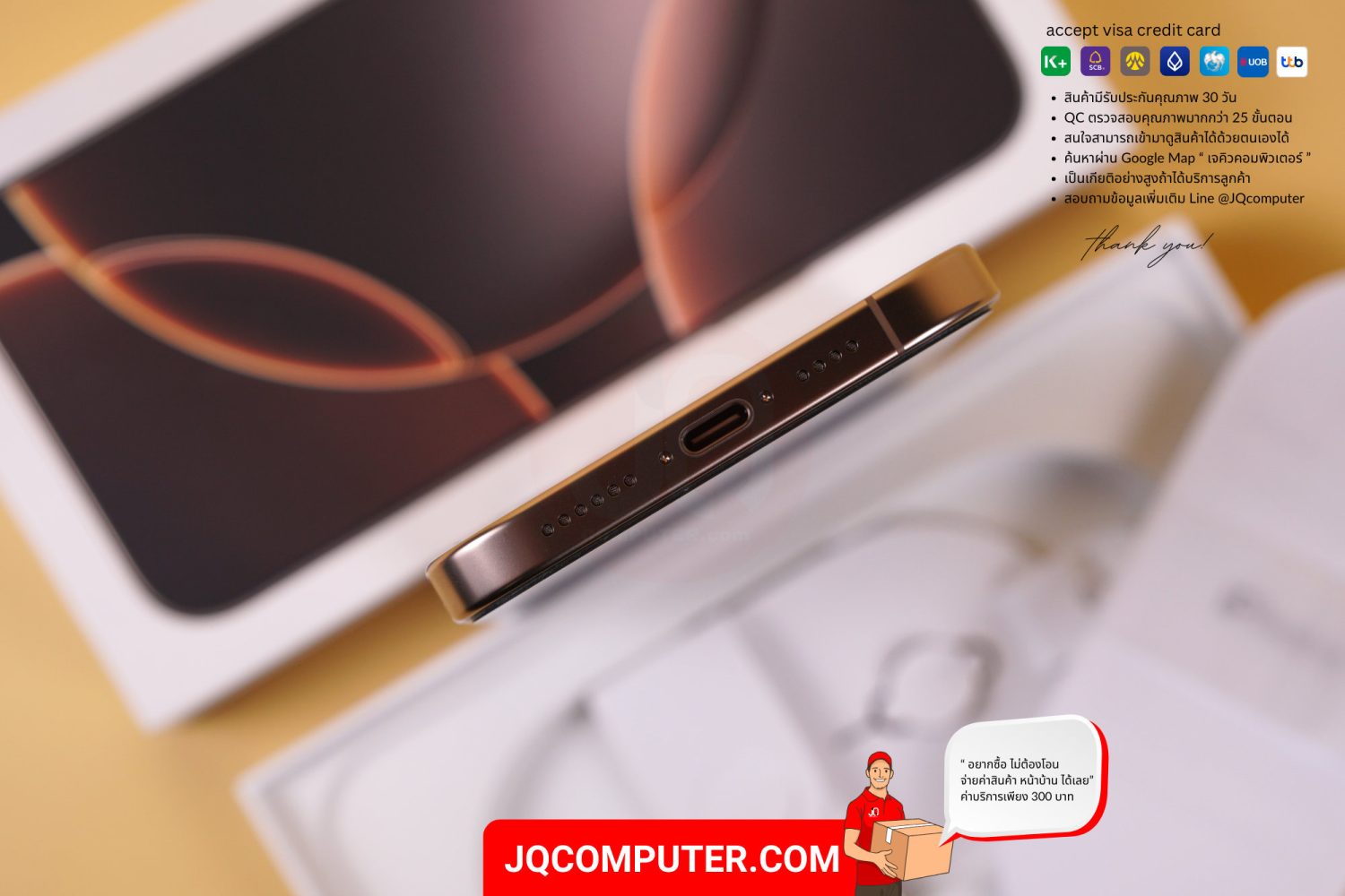 iPhone 16 Pro Max - Image 10
