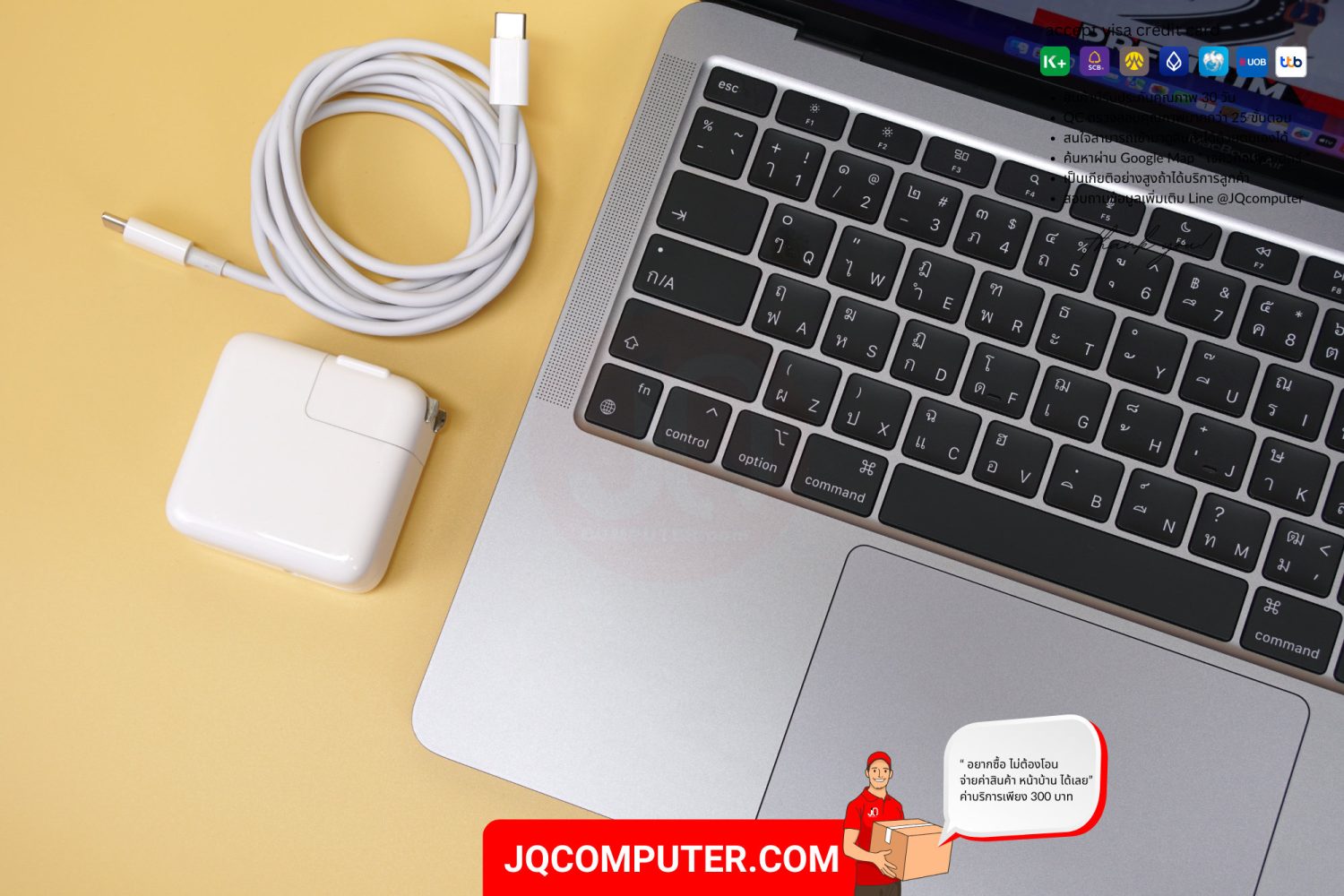 MacBook Air 13" Apple M1 (APC+) - Image 3