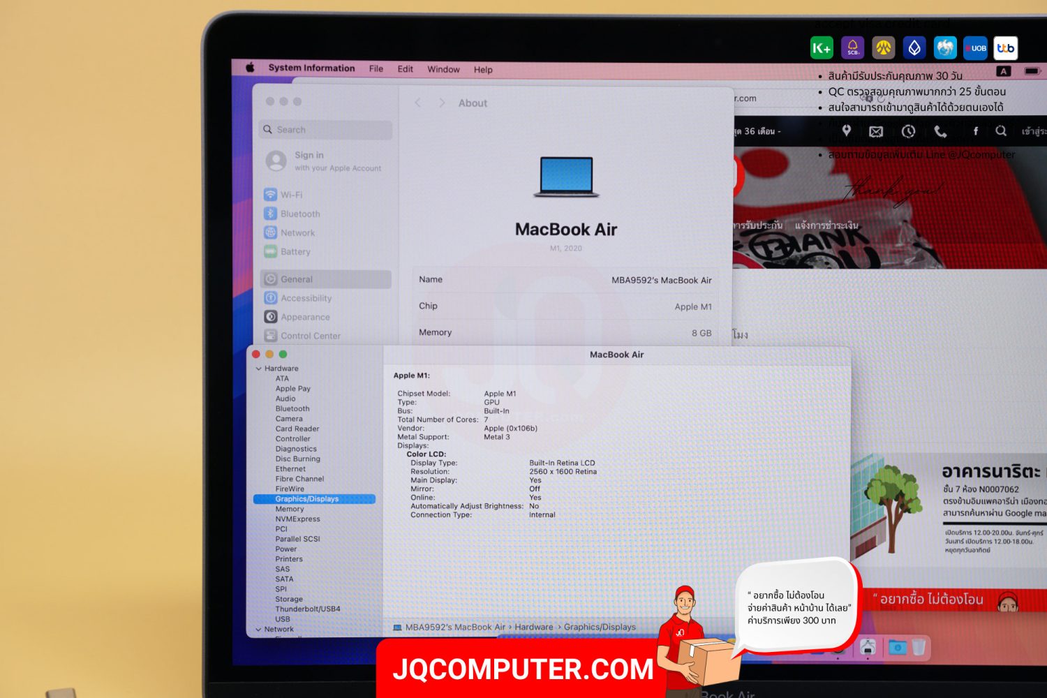 MacBook Air 13" Apple M1 (APC+) - Image 5