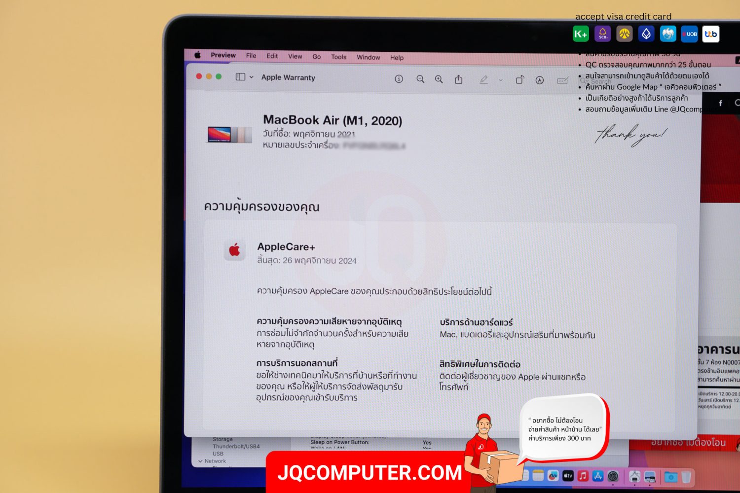 MacBook Air 13" Apple M1 (APC+) - Image 7