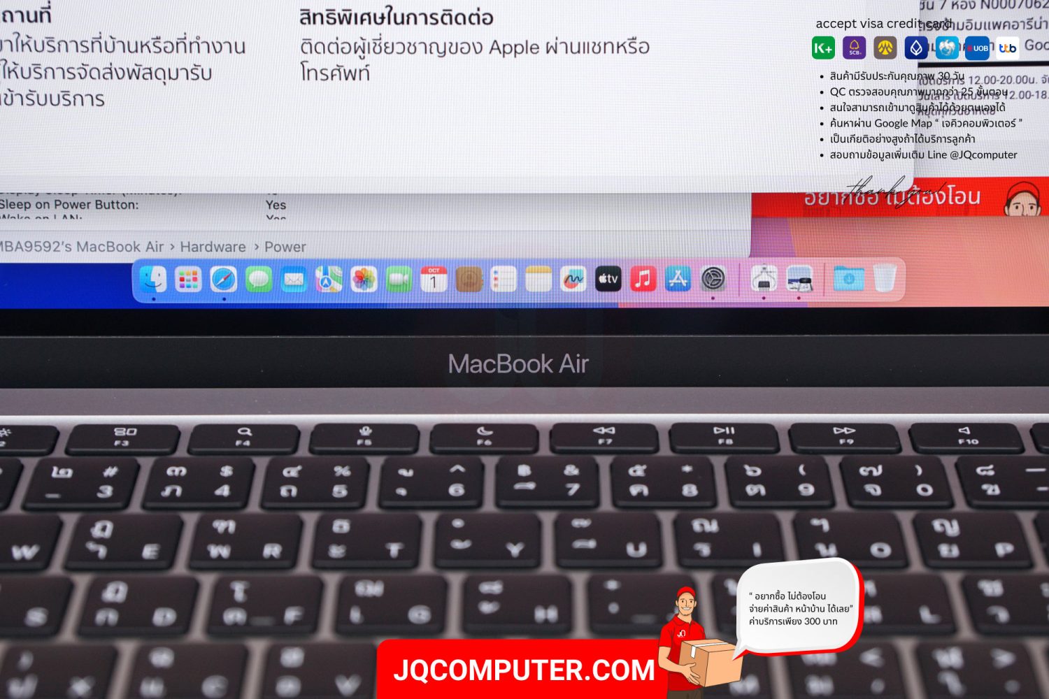 MacBook Air 13" Apple M1 (APC+) - Image 8