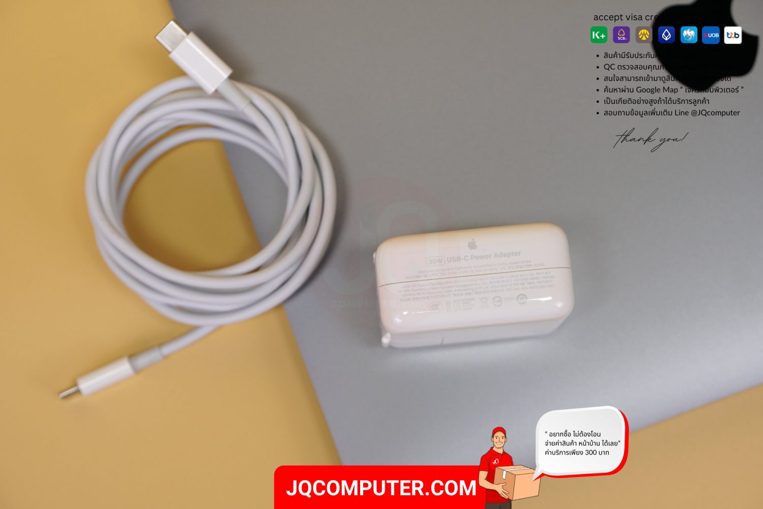 MacBook Air 13" Apple M1 (APC+) - Image 12