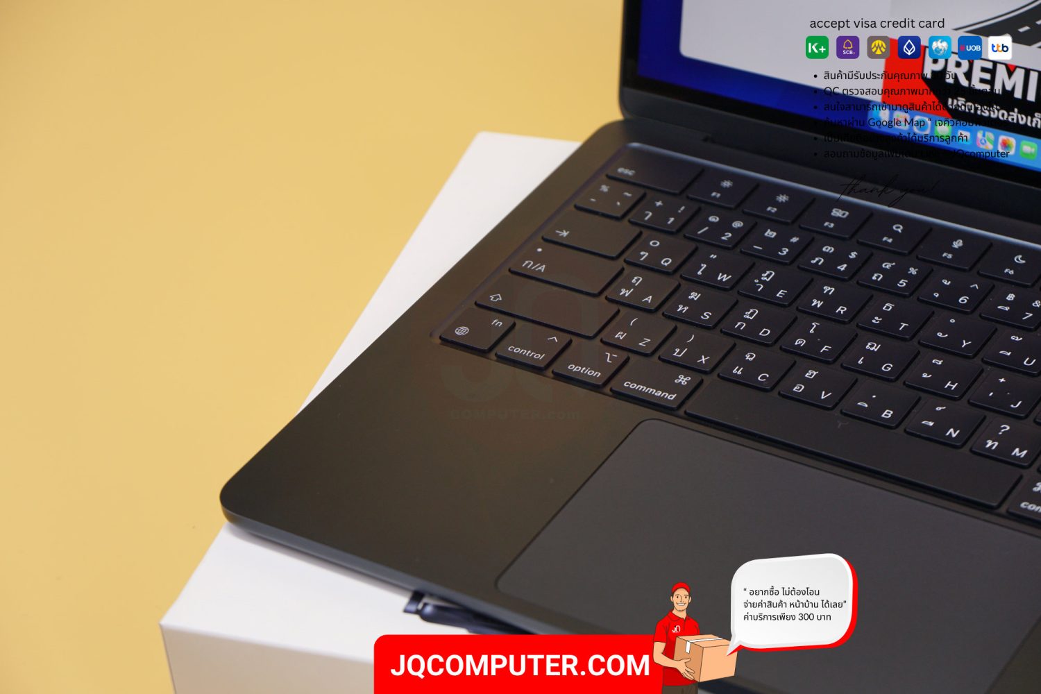MacBook Air 13" Apple M2 (CTO) - Image 3
