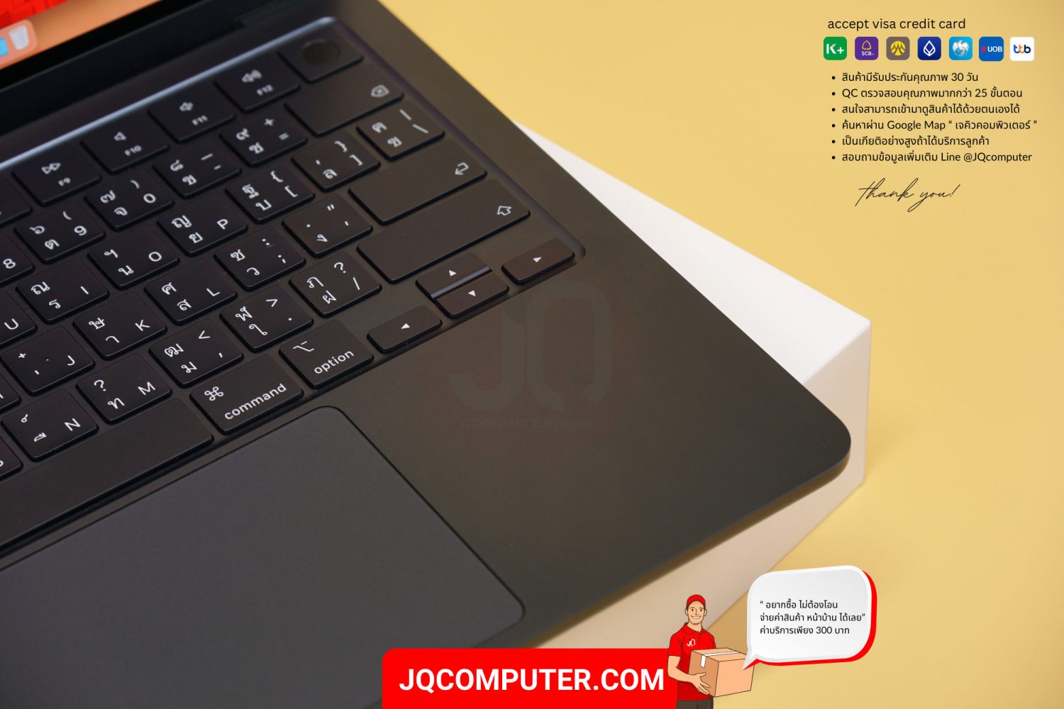 MacBook Air 13" Apple M2 (CTO) - Image 4
