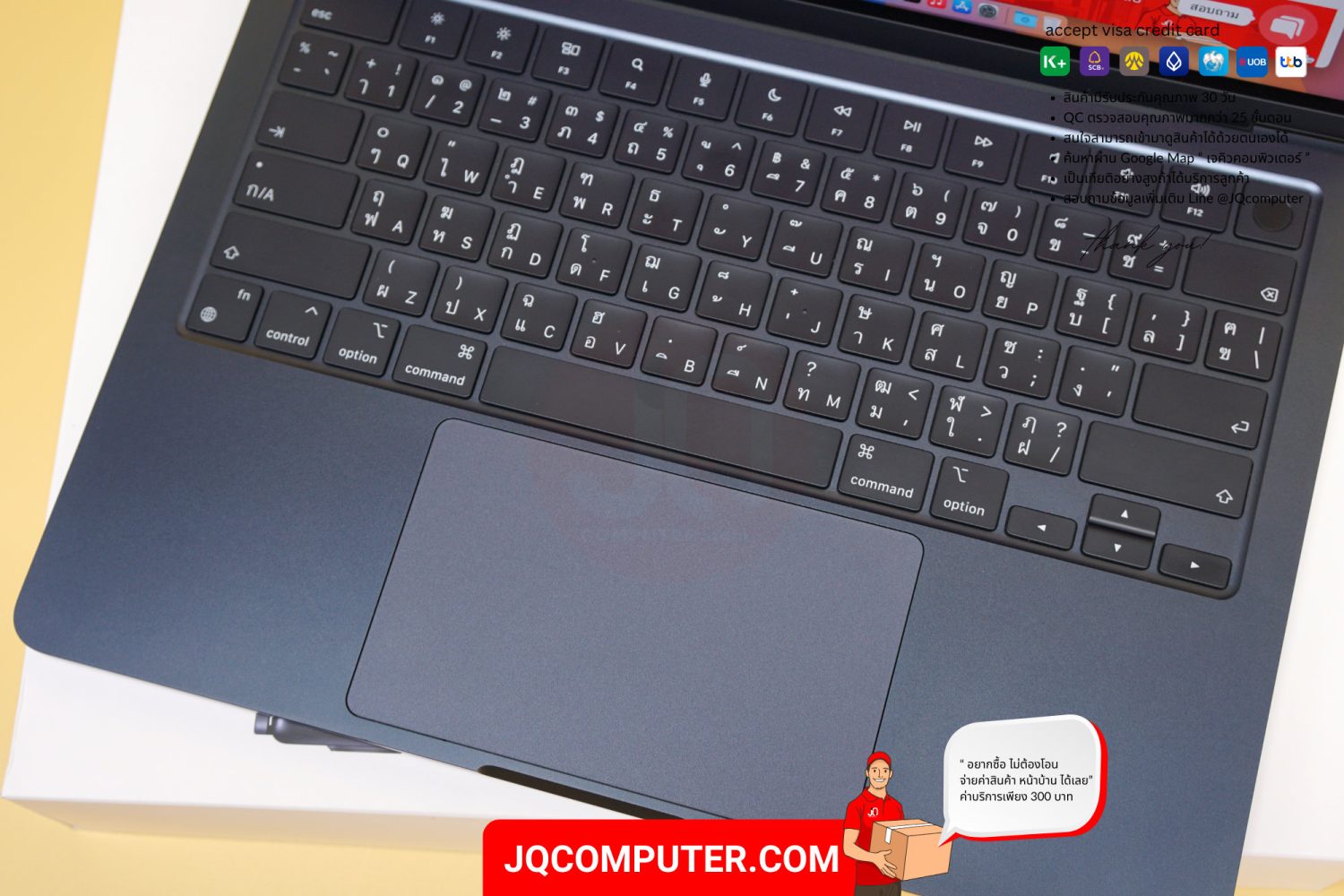 MacBook Air 13" Apple M2 (CTO) - Image 5