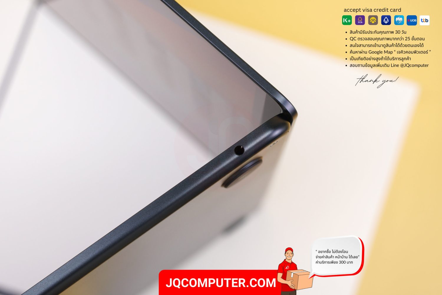 MacBook Air 13" Apple M2 (CTO) - Image 11