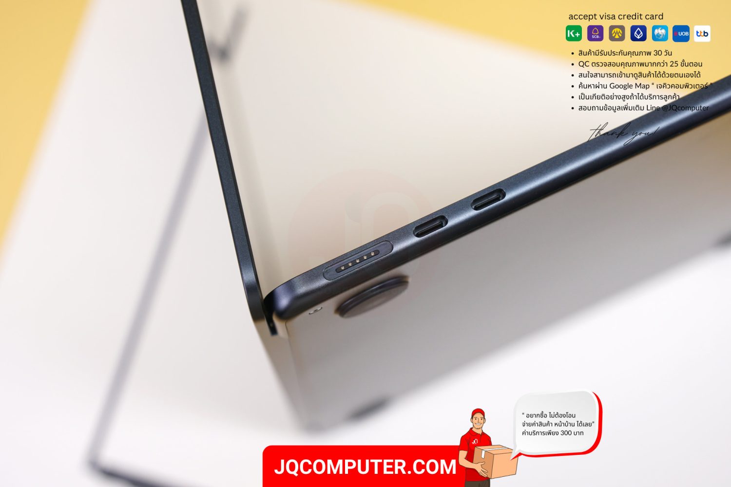 MacBook Air 13" Apple M2 (CTO) - Image 12