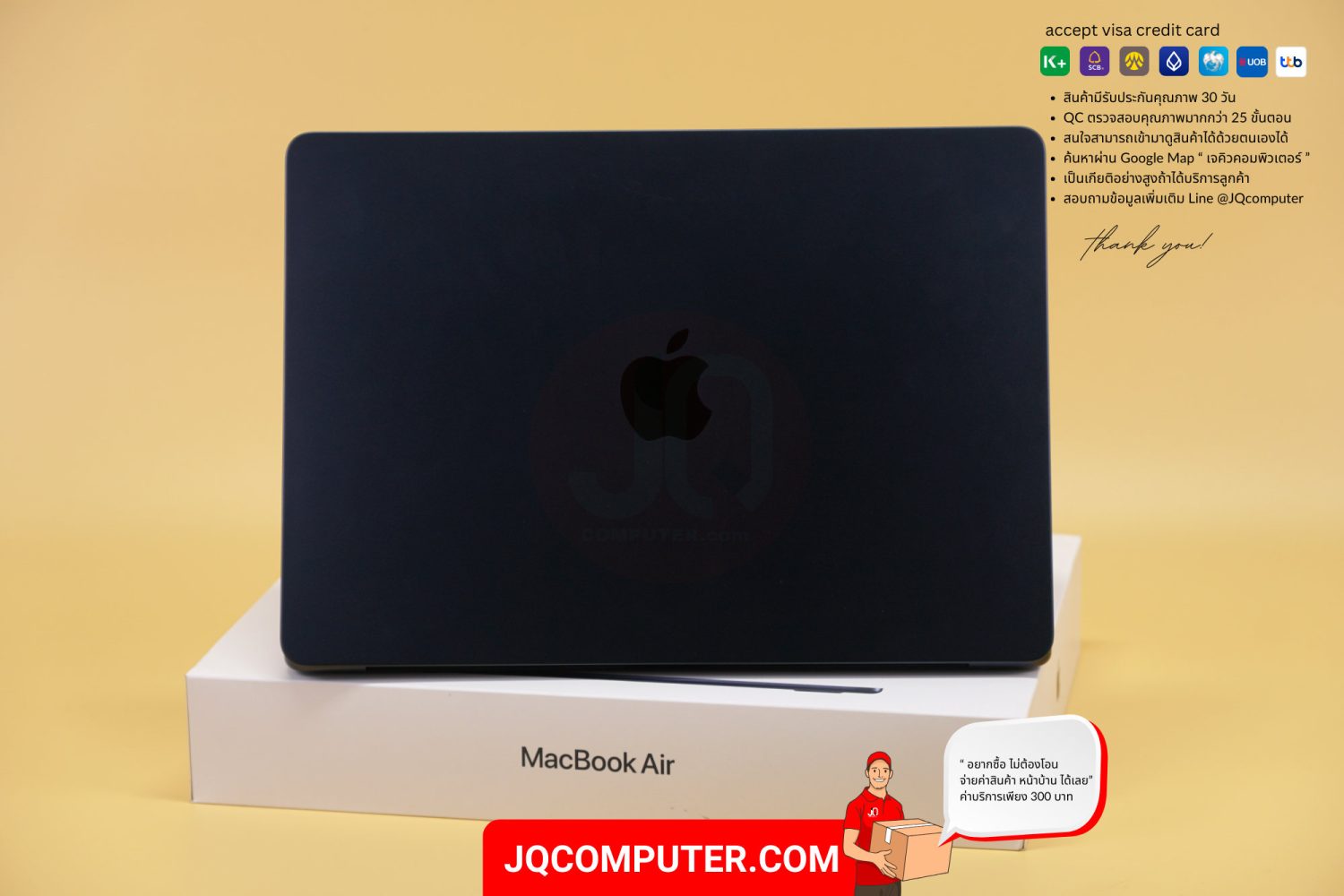 MacBook Air 13" Apple M2 (CTO) - Image 2