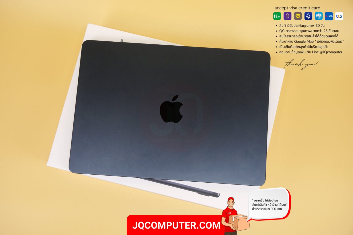 MacBook Air 13" Apple M2 (CTO) - Image 13