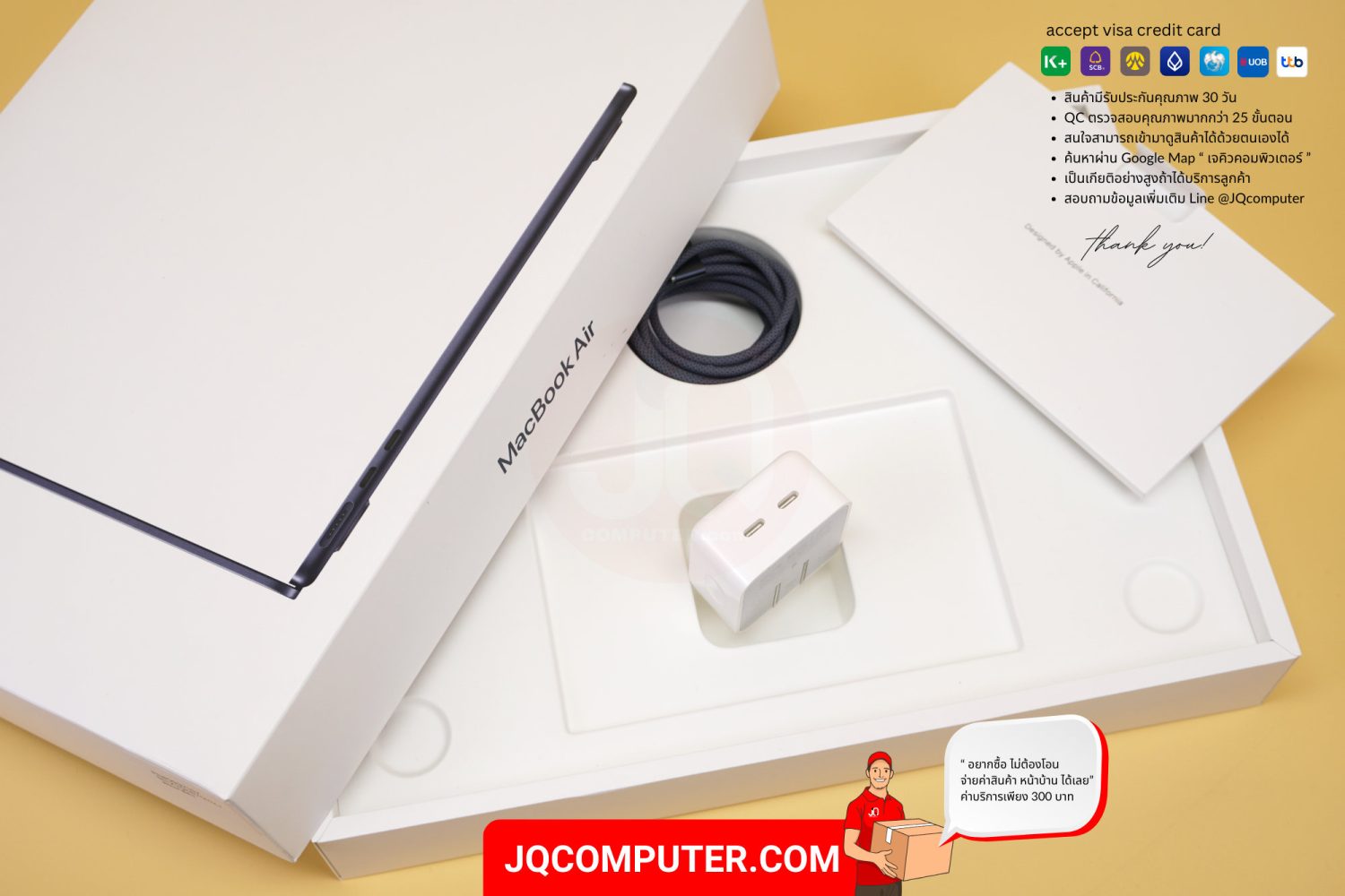 MacBook Air 13" Apple M2 (CTO) - Image 14
